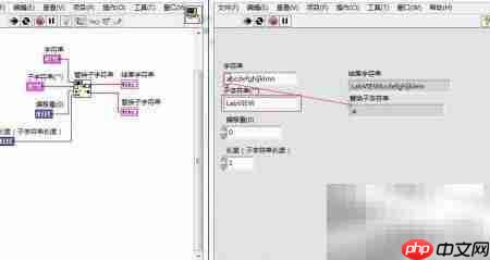 LabVIEW字符串替换技巧