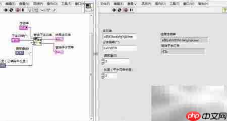 LabVIEW字符串替换技巧