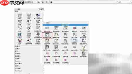 LabVIEW字符串替换技巧