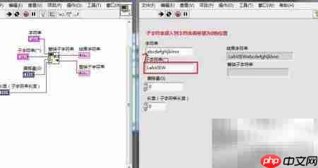 LabVIEW字符串替换技巧