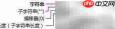 LabVIEW字符串替换技巧