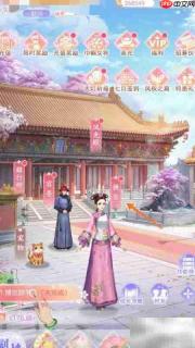 花之舞红桦卷发查看方法