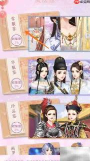花之舞红桦卷发查看方法