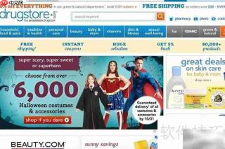 国外B2C药妆海淘注册指南