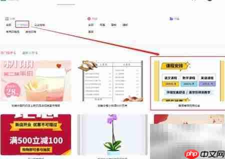 易拉宝在线设计制作指南