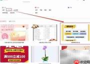 易拉宝在线设计制作指南
