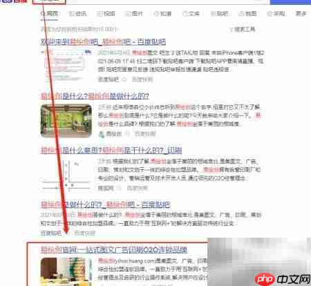 易拉宝在线设计制作指南
