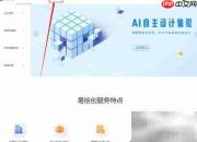 易拉宝在线设计制作指南