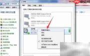 5.1环绕声设置指南