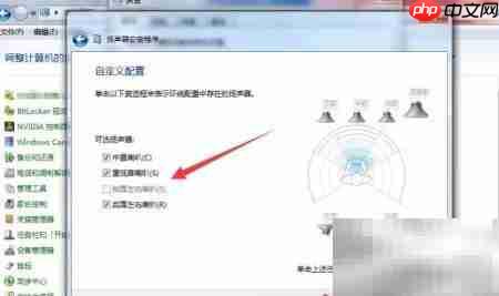 5.1环绕声设置指南
