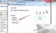 5.1环绕声设置指南