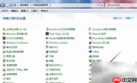 5.1环绕声设置指南