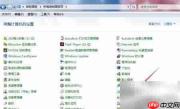 5.1环绕声设置指南