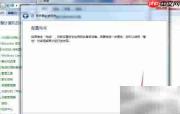 5.1环绕声设置指南