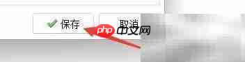 百惠销售单数据库整理指南