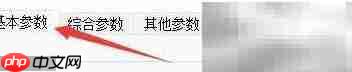 百惠销售单数据库整理指南