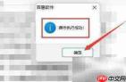 百惠销售单数据库整理指南