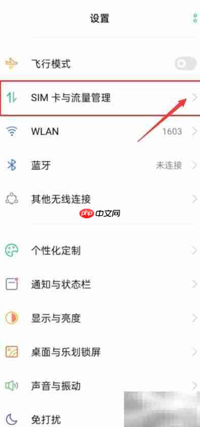 GSM与Global对比解析