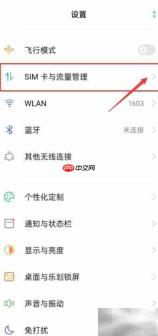 GSM与Global对比解析