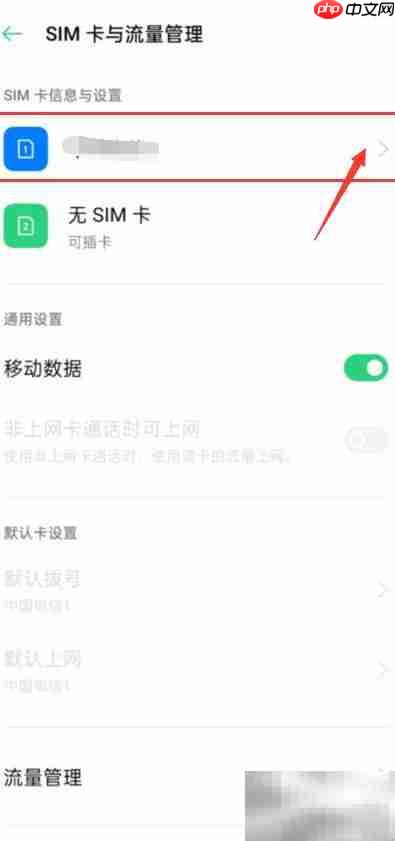 GSM与Global对比解析