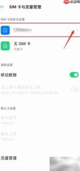 GSM与Global对比解析