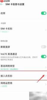 GSM与Global对比解析