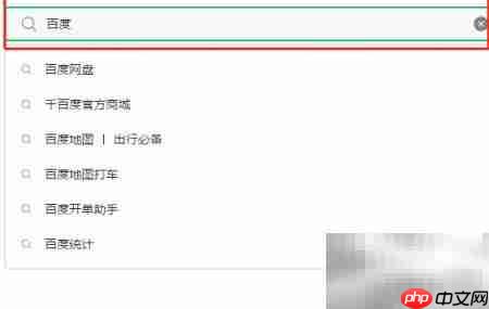 电脑版微信小程序使用指南