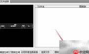 CAD快速生成图纸目录技巧
