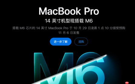 苹果推出M6版本MacBook Pro，售价15999元起
