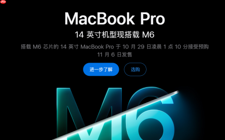 苹果推出M6版本MacBook Pro,售价15999元起