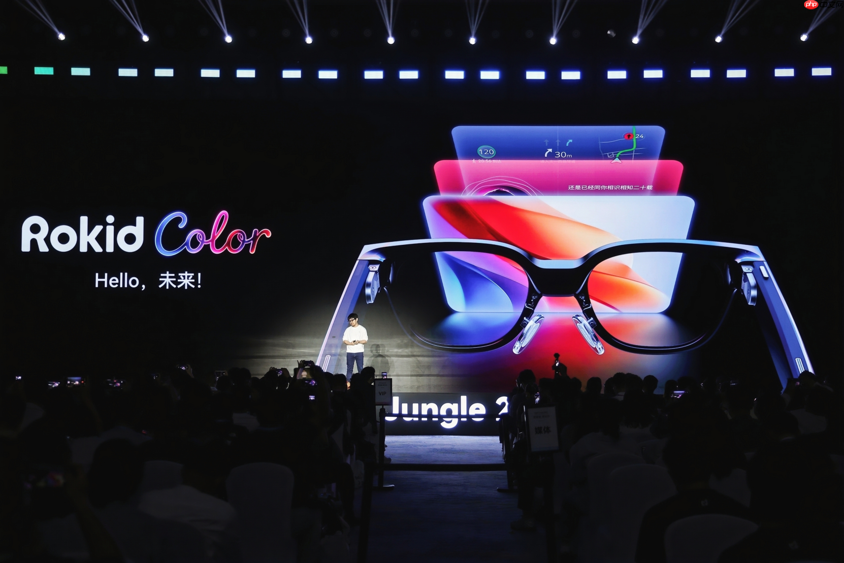 乐奇发布Rokid Color全彩AI眼镜 售价4999起