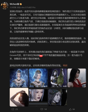 《影之刃零》倒计时2天,系列人气角色虚空高清海报公布