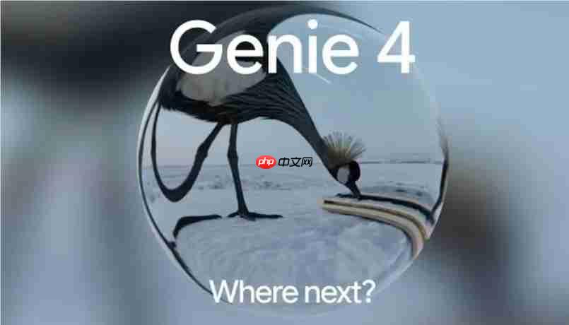  谷歌 DeepMind 发布 Genie 4:能