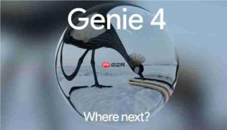  谷歌 DeepMind 发布 Genie 4:能