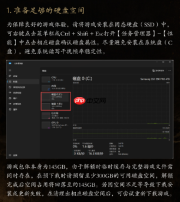 《影之刃零》10.27预下载10.29开服！PC端配置与预下载准备一览 