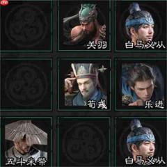 三国天下归心S5新英雄乐进阵容推荐