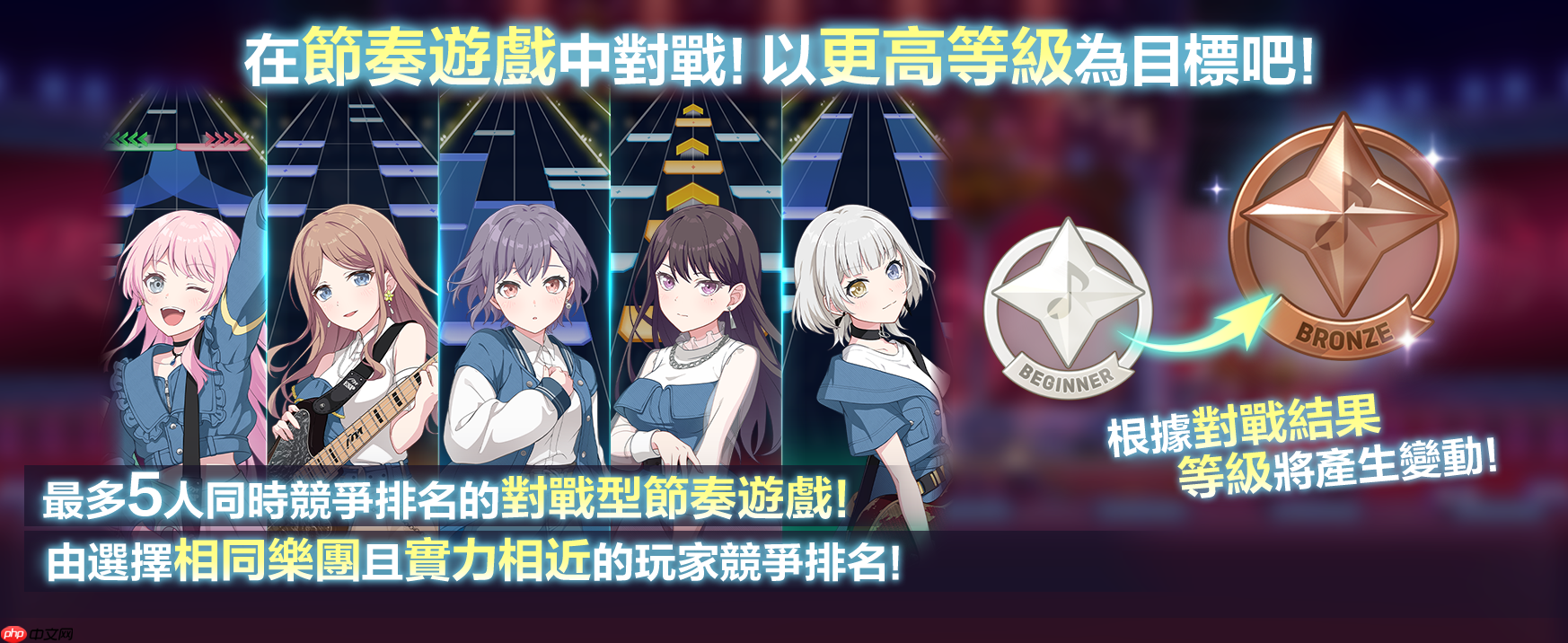 《BanG Dream! 交织的乐章》万圣节特别活动 10 月 28 日上线──登录领取 2000 星钻