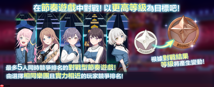 《BanG Dream! 交织的乐章》万圣节特别活动 10 月 28 日上线──登录领取 2000 星钻
