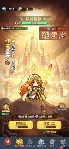 王国大作战前线红莲圣女技能机制一览