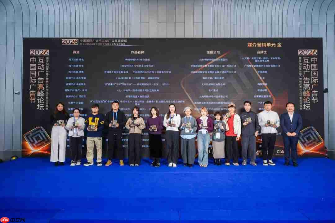 Yandex Ads斩获2026互动创意&媒介营销盛典双料大奖