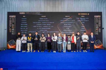 Yandex Ads斩获2026互动创意&媒介营销盛典双料大奖