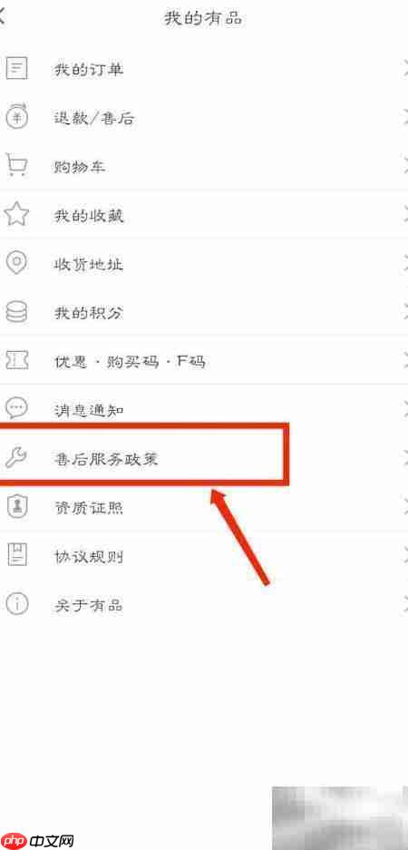 米家翻译机售后政策查询