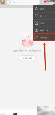 米家翻译机售后政策查询