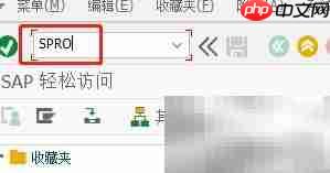 SAP FI中Bill条目定义方法