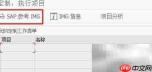SAP FI中Bill条目定义方法