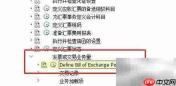 SAP FI中Bill条目定义方法