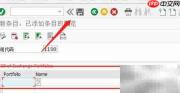 SAP FI中Bill条目定义方法