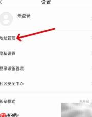 咪咕云书店地址管理指南