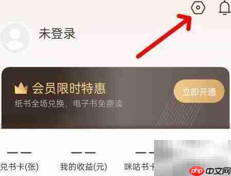 咪咕云书店地址管理指南