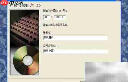 VB6安装与使用指南